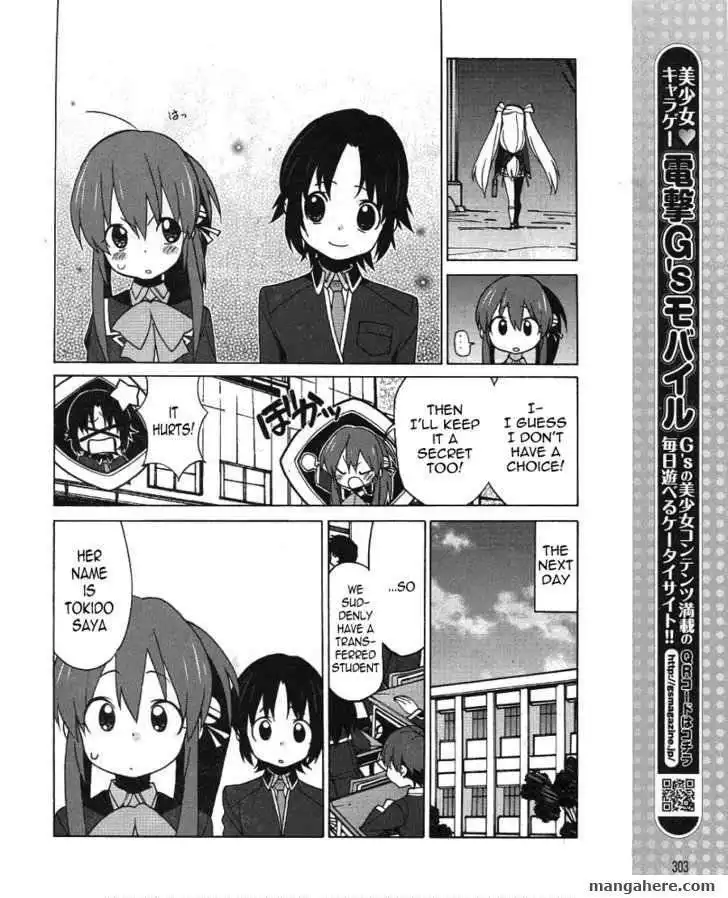 Little Busters! EX the 4-Koma Chapter 1 17